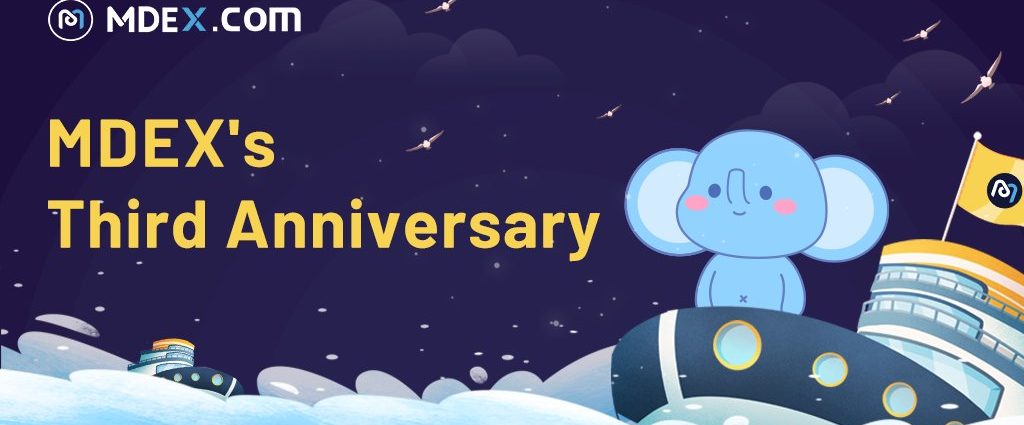 MDEX's Third Anniversary: The Path of Flexibility Amidst Changes