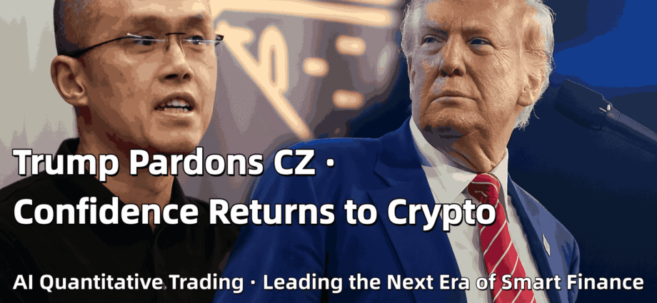 Trump Pardons CZ: AI Quantitative Trading Becomes the Global Focus — CenionAI Leads the New Era of Smart Finance